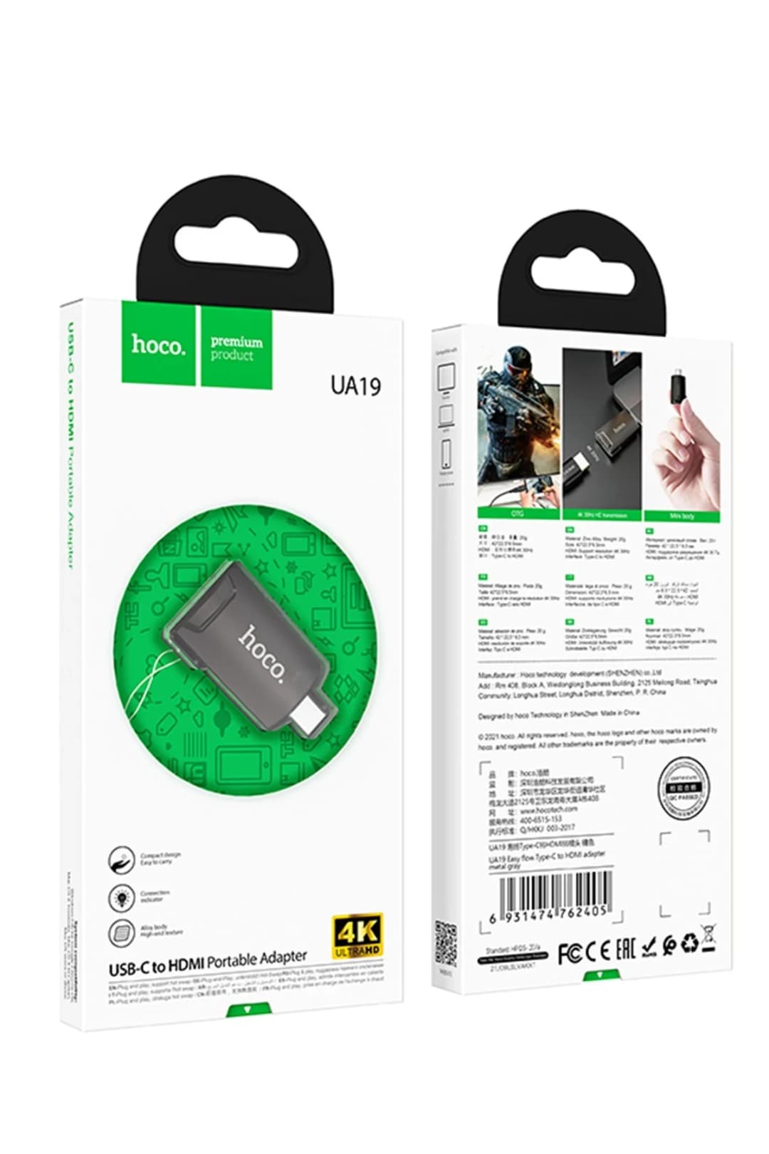 Product gallery 269720