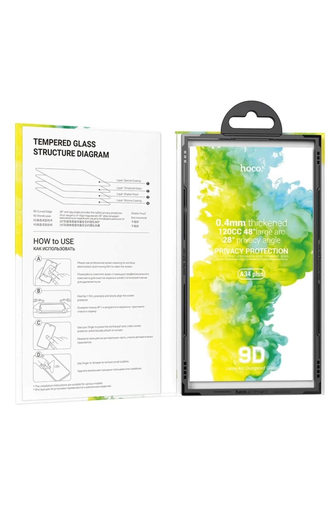 Product gallery 271144