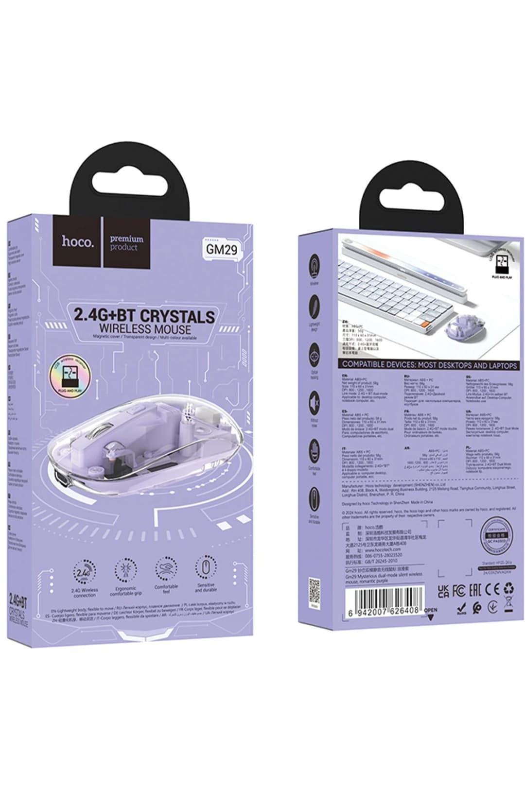 Product gallery 271188