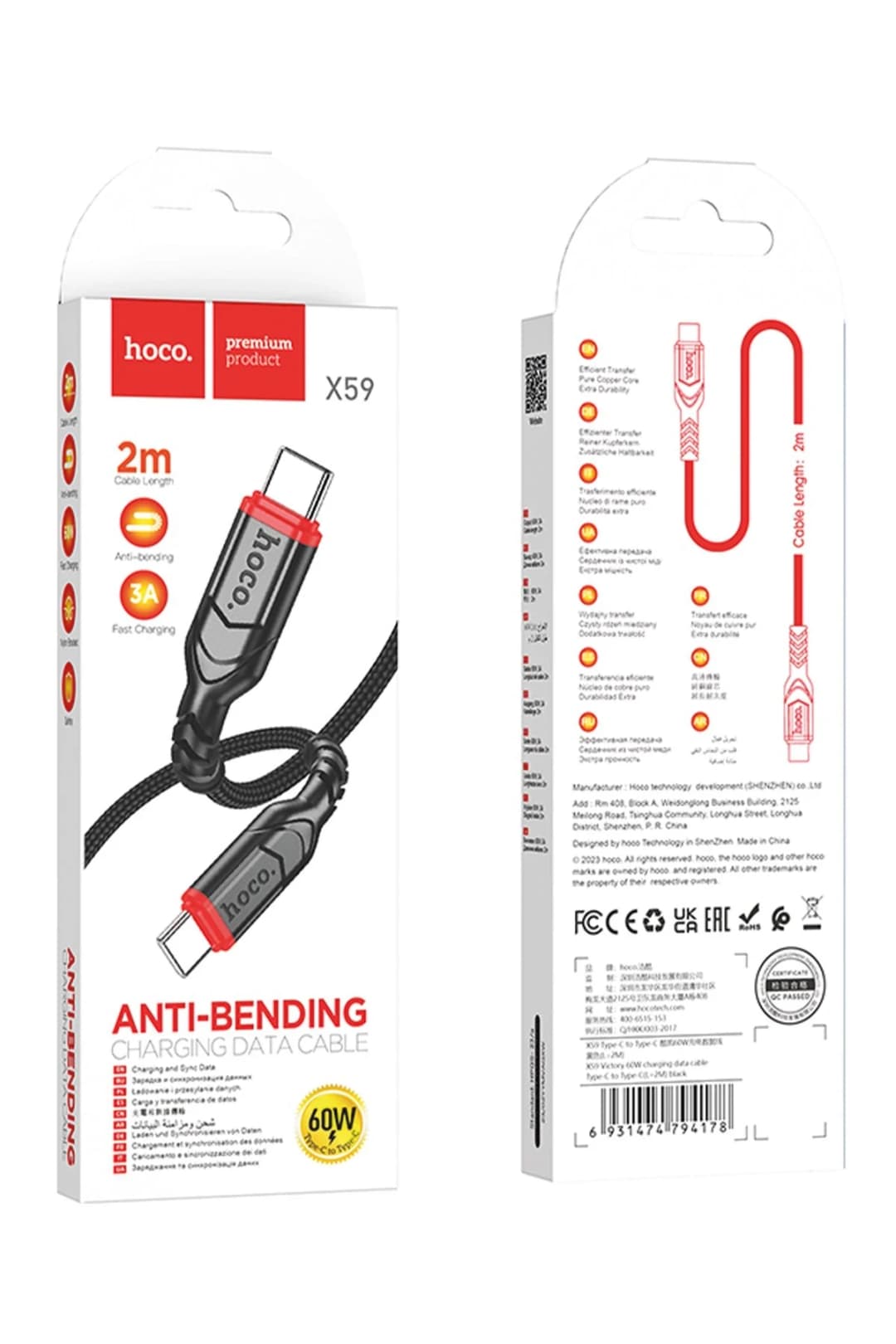 Product gallery 271204