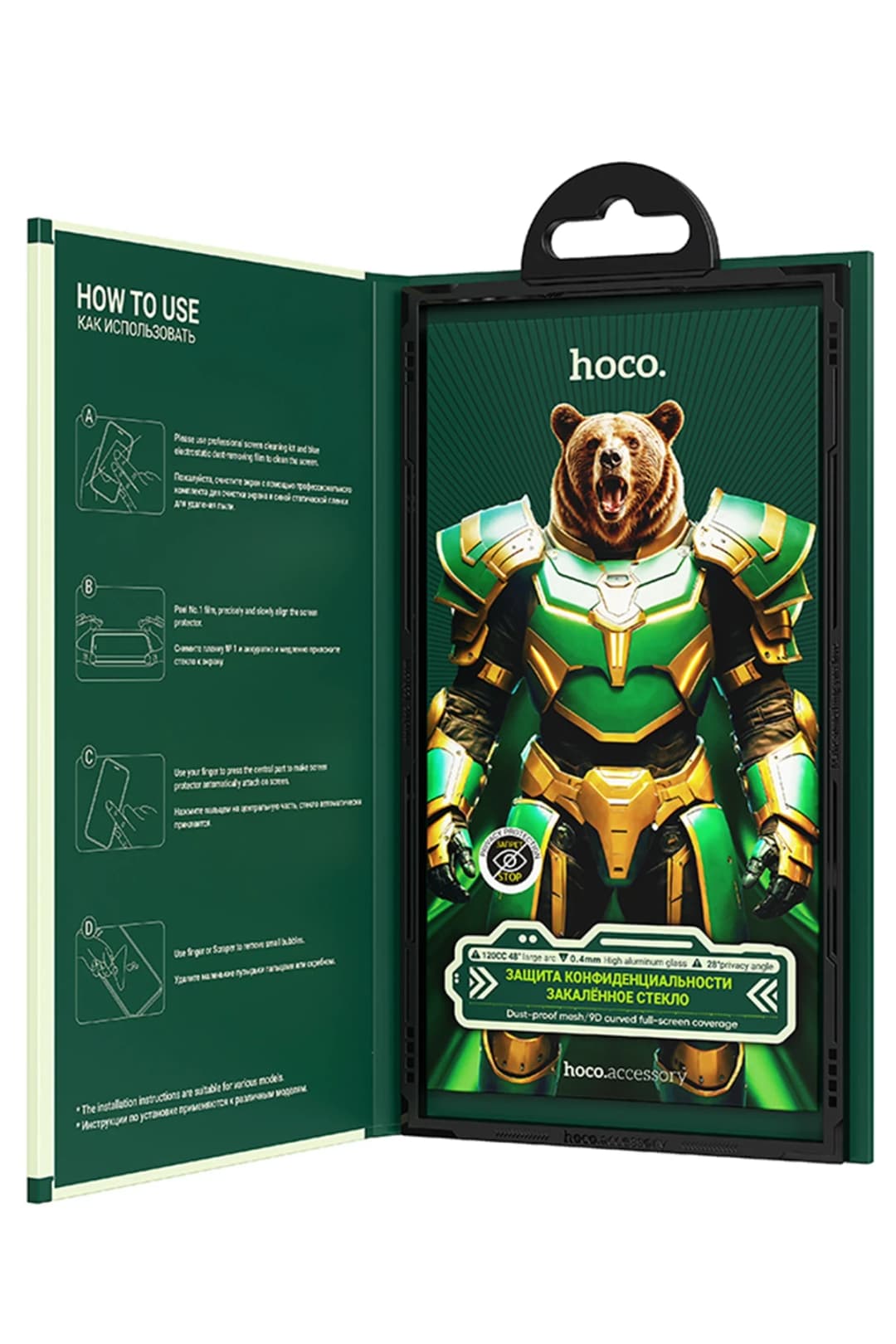 Product gallery 292644