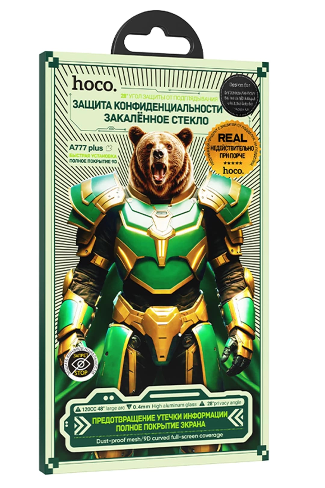 Product gallery 292652